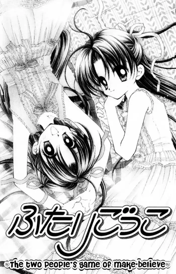 Manatsu no Rakuen Chapter 2 5